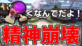 【スプラ売ります】毎日ロングブラスター647日目　勝ったと思ったら負けた。なにしとんねん！【スプラトゥーン２/Splatoon2】