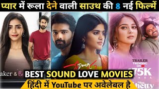 Top 8 Best South Love Story Movies In Hindi Dubbed 2023 || New South Love Story Movies 2023