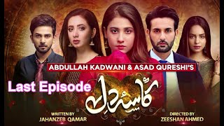 Kasa E Dil | Last Episode | Geo Tv Drama |Affan Waheed |Ending