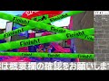 【スプラトゥーン２ 参加型】ぬってぬられて塗りまくれ！【生放送】