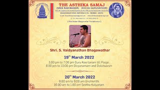 Nama20 - The Asthika Samaj Live Stream