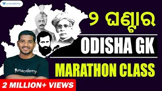 ODISHA GK MARATHON | 2 HOURS  | Bibhuti Bhusan Swain