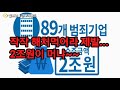 김포교통 근무자밴드 cng이야기 01