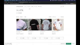 【SEO対策含む】商品グループ(コレクション)の登録方法 shopify ショッピファイ