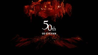 EYEVAN 50th Anniversary Runway 眼服 EYEWEAR