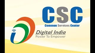 How to Apply CSC? ಸಾಮಾನ್ಯ ಸೇವಾ ಕೇಂದ್ರಕ್ಕೆ ಅಪ್ಲೈ ಮಾಡುವುದು ಹೇಗೆ?