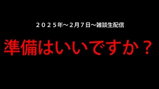 タイムリミットは後５年～日本人による日本人の為の全国ネットワーク