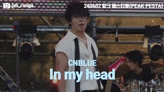 [4K] 240602 Peak Festival CNBLUE - In my head (정용화 focus) | 피크 페스티벌 씨엔블루