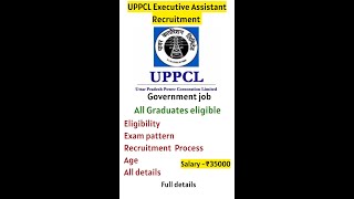 UPPCL Executive Assistant Recruitment 2022 | Full details| Apply Now ⬇️🔥