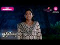 Drishti Bottu - ದೃಷ್ಟಿ ಬೊಟ್ಟು |  | Colors Kannada