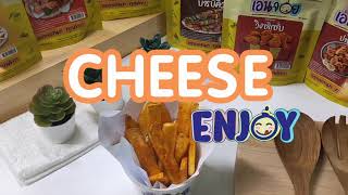 Enjoy Seasoning - Cheese ผงปรุงรส รสชีส ตราเอ็นจอย