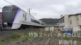 JR中央東線　岡谷～下諏訪間　レポート鉄道映像