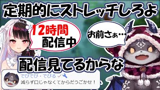 長時間配信中に健康あくまに乱入された夜見れな【にじさんじ/切り抜き/夜見れな/でびでび・でびる/あくまじ/#にじARK】