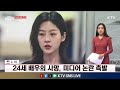 생방송 대한민국 2부｜앉아 주고 서서 받는다 빌려준 돈 잘 받는 법 25.2.21.