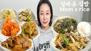 진수성찬 엄마표 집밥🍚🥢👩🏻‍🍳🏠 4K ASMR [돼지갈비찜, 잡채, 미역국, 엄마표 집반찬] MUKBANG KOREANFOOD