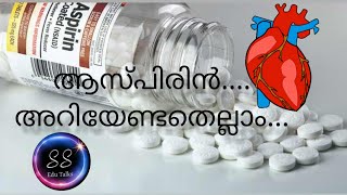 Know your drug- Aspirin || #ecosprin || ആസ്പിരിൻ അറിയേണ്ടതെല്ലാം...