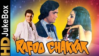 Rafoo Chakkar 1975 | Full Video Songs Jukebox | Rishi Kapoor, Neetu Singh, Asrani, Paintal