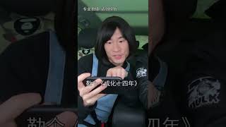 女友坐在副驾驶发脾气干扰男友开车？这种场面确实太惨了点！