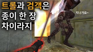 검을 뽑자 경로당이...