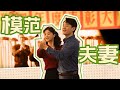 Romance In The Alley | Special |   Song Ying & Lin Wufeng：The most beautiful parental love