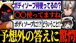 【ストグラ】何気ない質問に予想外な答えをする無月レオに驚愕【切り抜き/ノーリミット/ノーリミ/NO LIMIT/月夜見レオ/ファン太/弥勒/Ottiki/ゆふな/みなみてって/けっつん/なつめ先生】