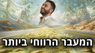 מה באמת עסק צריך כדי להפוך לחברה בע\