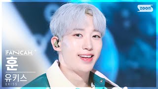 [안방1열 직캠4K] 유키스 훈 '갈래!' (UKISS HOON 'The Wonderful Escape' FanCam) @SBS Inkigayo 230702