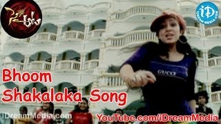 Bhoom Shakalaka Song - Sye Aata Movie Songs - Charmi Kaur - Ajay - Devi Sri Prasad
