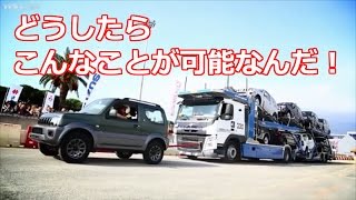 【海外の反応】日本車の性能に衝撃！「どうしたらこんなことが可能なんだ」日本のすごさを証明する光景に外国人も驚愕！！