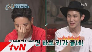 amazingsaturday 끝나지않는 전쟁! 한해vs키범, 승자는 누구? 180818 EP.20