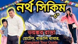 North Sikkim Tour ll Lachung and Lachen ll Complete Travel Guide ll Sikkim And Gangtok Tour ll