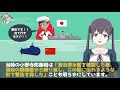 【海外の反応】衝撃！海上自衛隊の潜水艦追跡に国旗を掲げる中国093b潜水艦！？尖閣で降参？それとも・・・【グレートjapanちゃんねる】