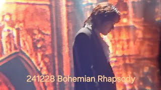 [THE ILLUSIONIST ENCORE] 241228 Bohemian Rhapsody - 형호 #forestella #kanghyungho