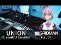 UNION (feat. youthful beautiful) // SSSS.GRIDMAN OP (Full) // Piano Cover by HalcyonMusic