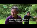 한국기행 korea travel_앞마당에서 여름휴가 3부 내 친구의 집은 어디인가_ 001