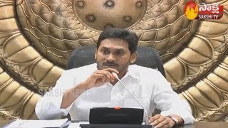 CM YS Jagan Review Meeting On School Education Department | Sakshi TV