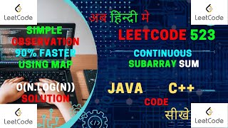 523. Continuous Subarray Sum || JAVA Code || C++ Code || Hindi || Map || LeetCode ||
