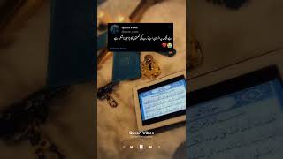 Insan bara nashukra h #trending #unfrezemyaccount #allah #fyp #islam #reels #viralvideo #foryoupage