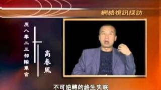 【百姓话坛】亡命天涯的拾荒者 许乃来