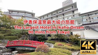 [4K] Hotel Tenbo Gunma | The largest ryokan in Ikaho Onsen | Buffet | Hot spring | Kusatsu Onsen