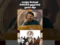 director bhim singh’s centenary commemoration actor sivakumar sun news