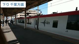 E259系成田エクスプレス稲毛駅通過(2連発上下線)