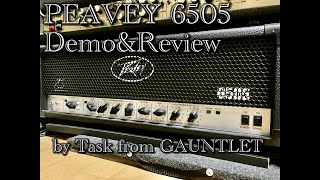 【ギターアンプ】Peavey 6505 Demo&Review by Task from GAUNTLET【紹介】