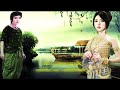 ទៅផ្ទឹមចុះអូន sin sisamuth lyrics hd khmer oldie songs