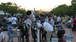 2016 대한민국 별 축제, 12일 인천서 열려 / YTN 사이언스