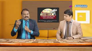 உலக சிந்தனை நாள் || அக்டோபர் 30 || JAWAHAR CHANNEL