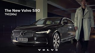 [VOLVO] The Volvo S90 TVC (30s)