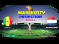 FIFA WORLD CUP 2022 || GROUP STAGE || NETHERLANDS vs SENEGAL || MANIKUTTY PREDICTION ||