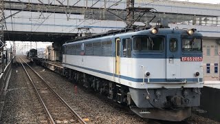 【超豪華な編成！】EF65-2057＋コキ3B＋ヨ8402＋シキ801＋コキ 新A67 配8592レ 南越谷駅 通過