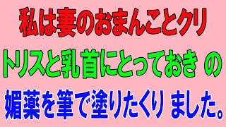 私がしてあげようか..